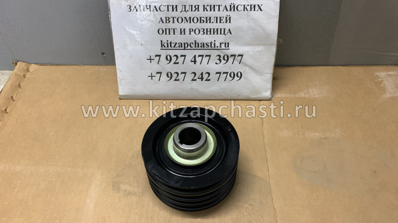 Шкив коленвала 4DA1-2C JAC N56 1005100FA040XA