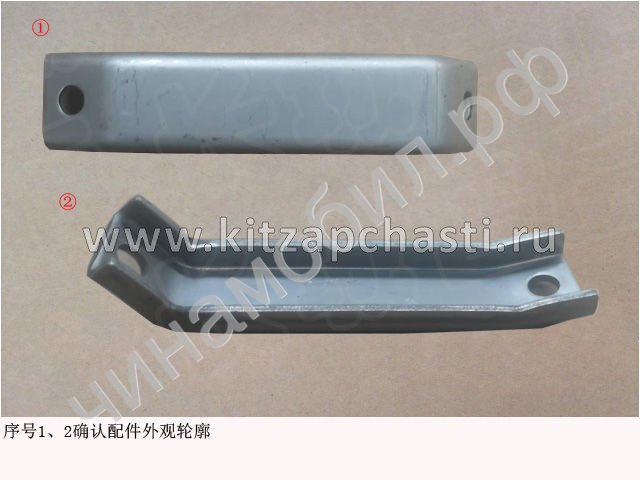Кронштейн бустера HAVAL Wingle 7 1118031XEC71
