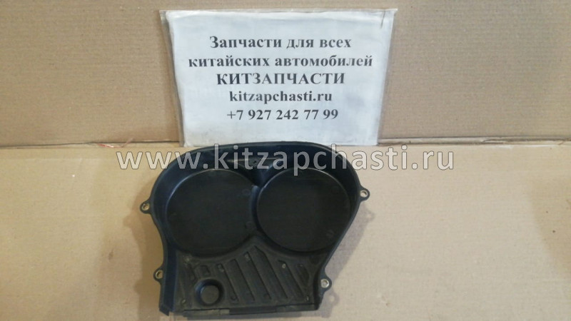 Крышка привода ГРМ (верхняя) Chery Fora, Vortex Estina 481H-1007081