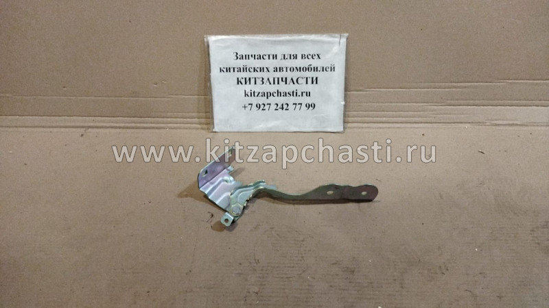 Петля капота правая Dong Feng DFM 580 8402020-SA01