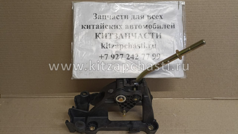 Рычаг КПП в сборе Lifan Solano II B1703100A2