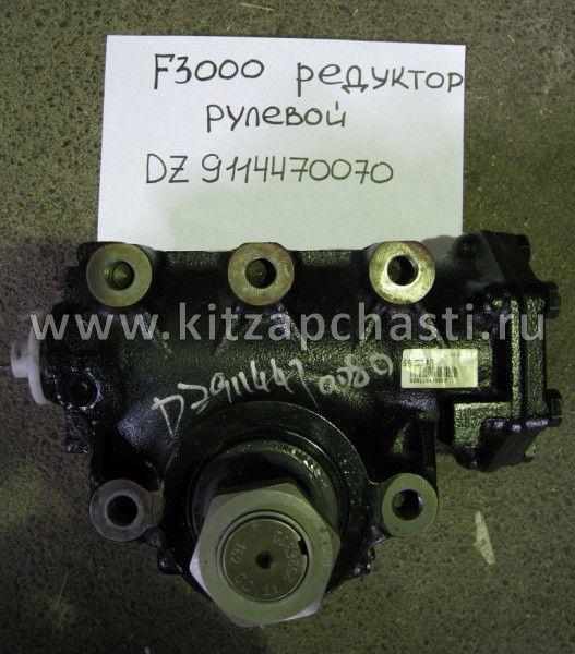 Механизм рулевой Евро3 (6*4,8*4) F2000/F3000 вал D56 D59 Shacman F2000 DZ9114470070