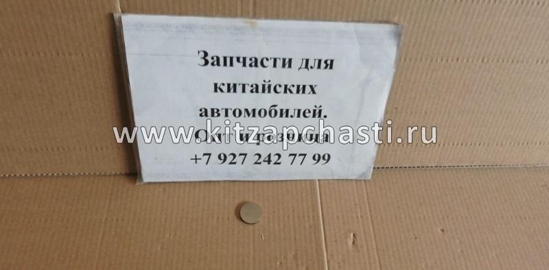 Регулировочная шайба 2.90 Geely Emgrand EC7 E010001201290