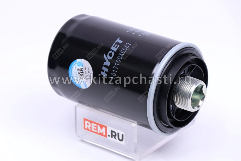 Фильтр масляный двигателя  BAIC BJ40 b00023400